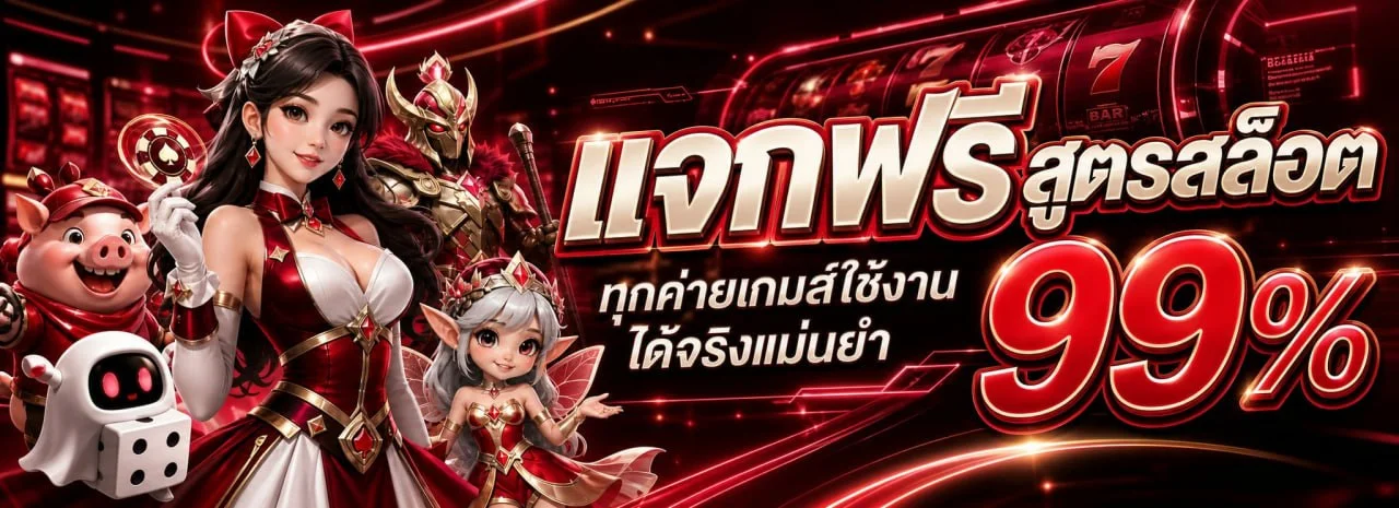 PD99WIN เว็บตรงครบวงจร สล็อต คาสิโน แทงบอล pd99wins.life