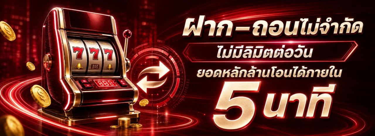 PD99WIN สล็อตออนไลน์ รวมค่าย PG Soft และ Pragmatic Play เล่นผ่านมือถือ